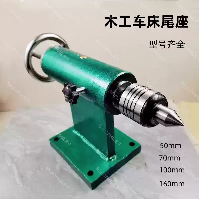 Woodworking Lathe Machine - Zespół konikowego zacisku tokarki do drewna