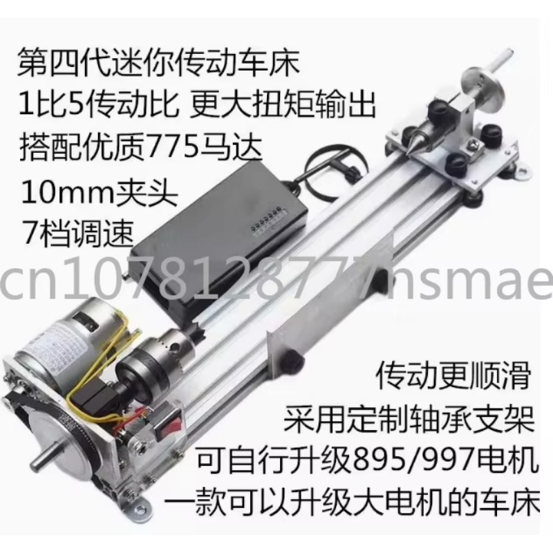 Tokarka polerska Mini Tokarka  – Woodworking Lathe Machine recenzja i cena